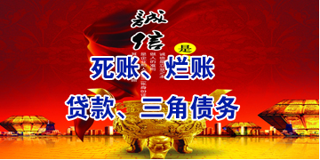 文罗镇要债公司