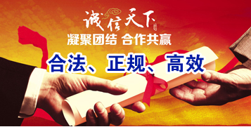 文罗镇讨账公司